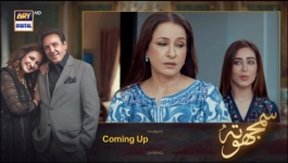 Samjhota - Episode 01 - 16th January 2023